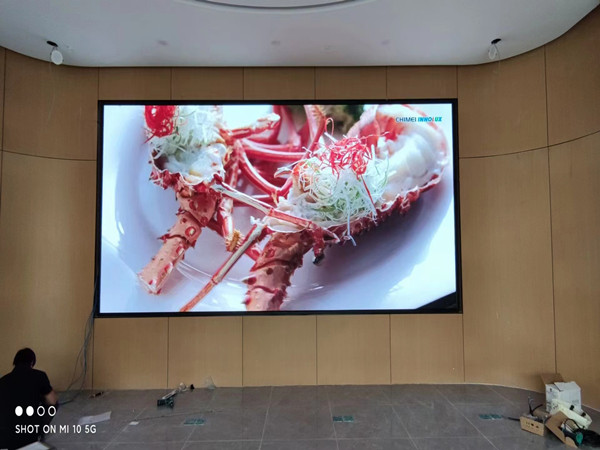 海林会议室p2室内led大屏